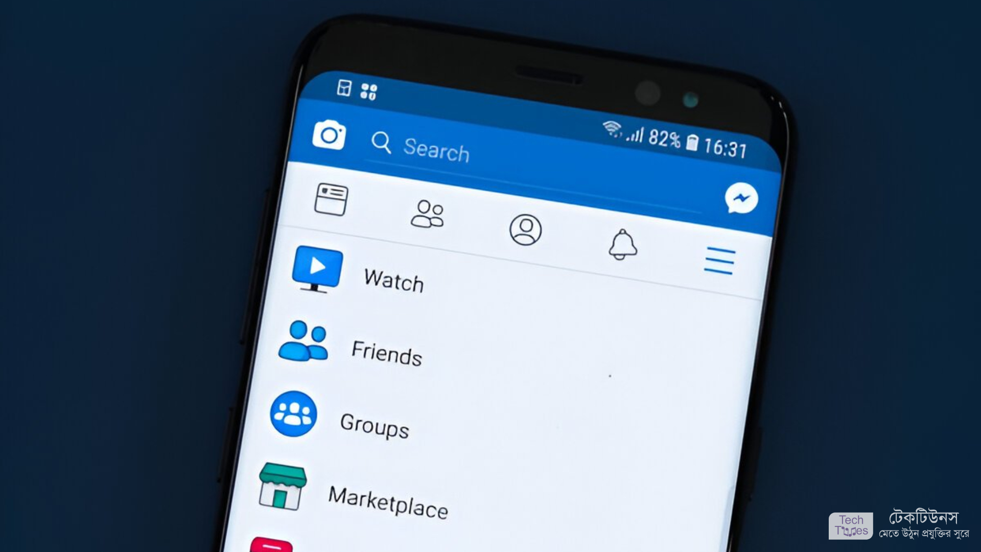 মোবাইলের মাধ্যমে ইনকাম