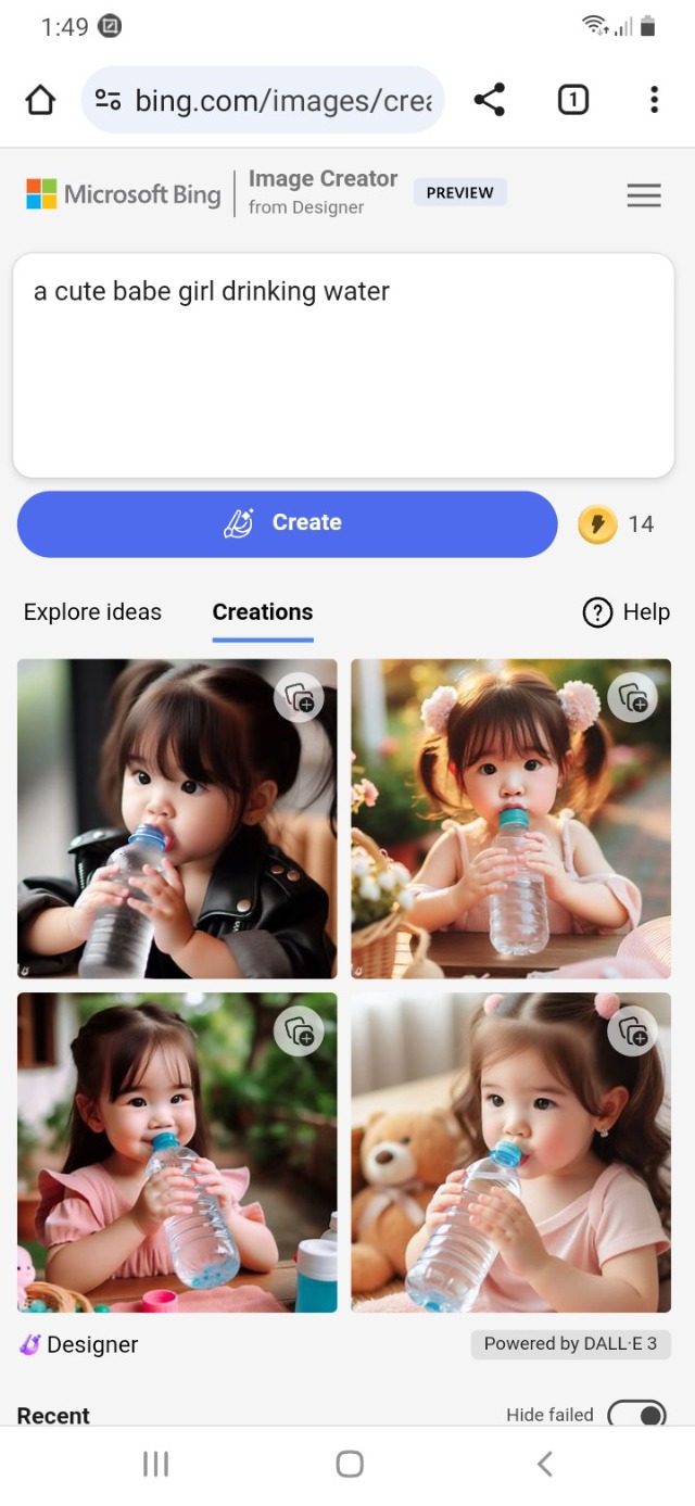 এআই ইমেজ বানানোর সহজ উপায় 