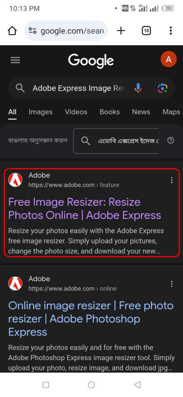 Adobe Express Image Resizer ওয়েব
