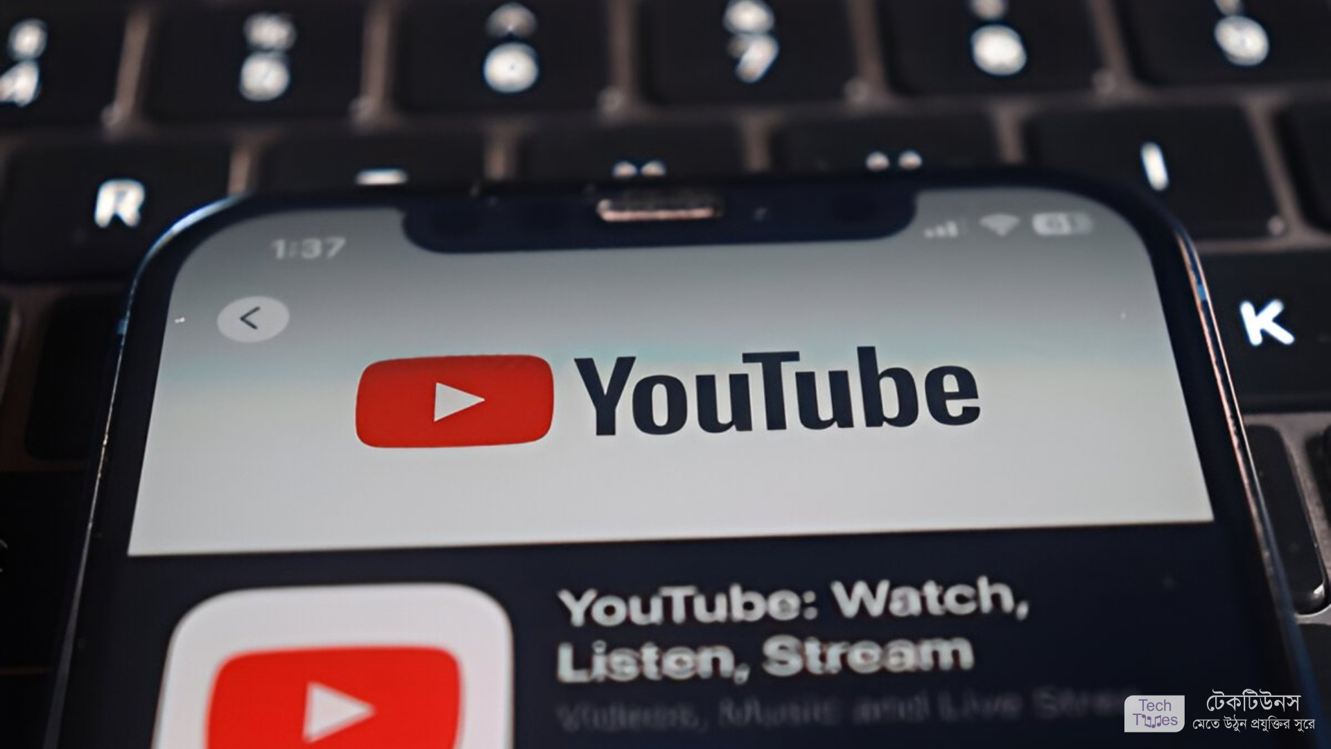 মোবাইলের মাধ্যমে ইনকাম