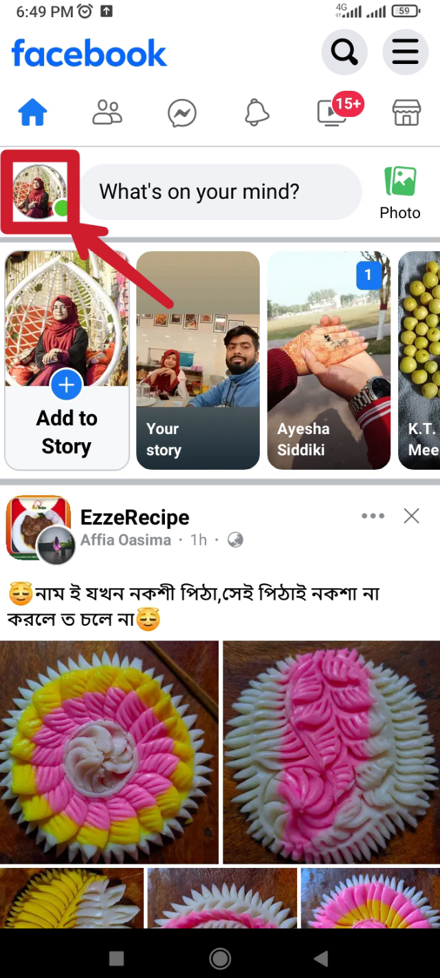 প্রোফাইল পিকচার আইকনে ক্লিক করুন