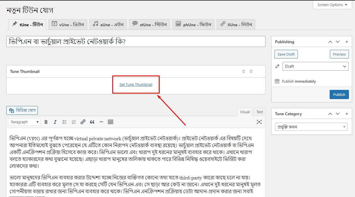 Remove Tune Thumbnail