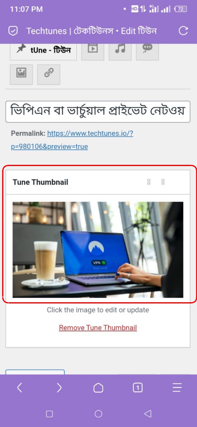 সেট করা টিউন থাম্বনেইল