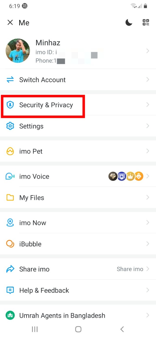 ইমু সেটিংস নির্দেশনা।