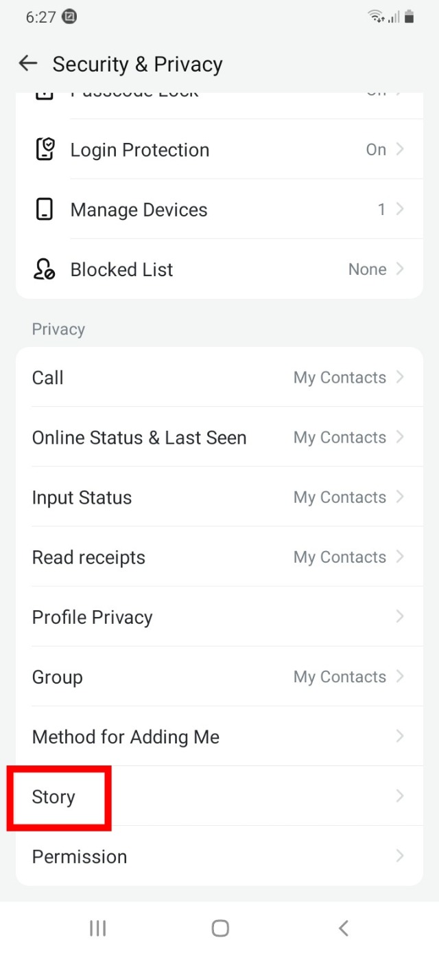 ইমু সেটিংস নির্দেশনা।