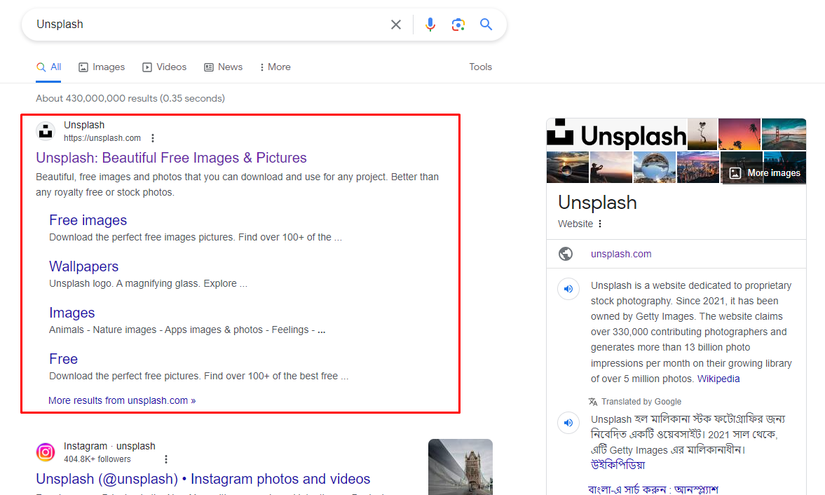 Unsplash ওয়েবসাইট