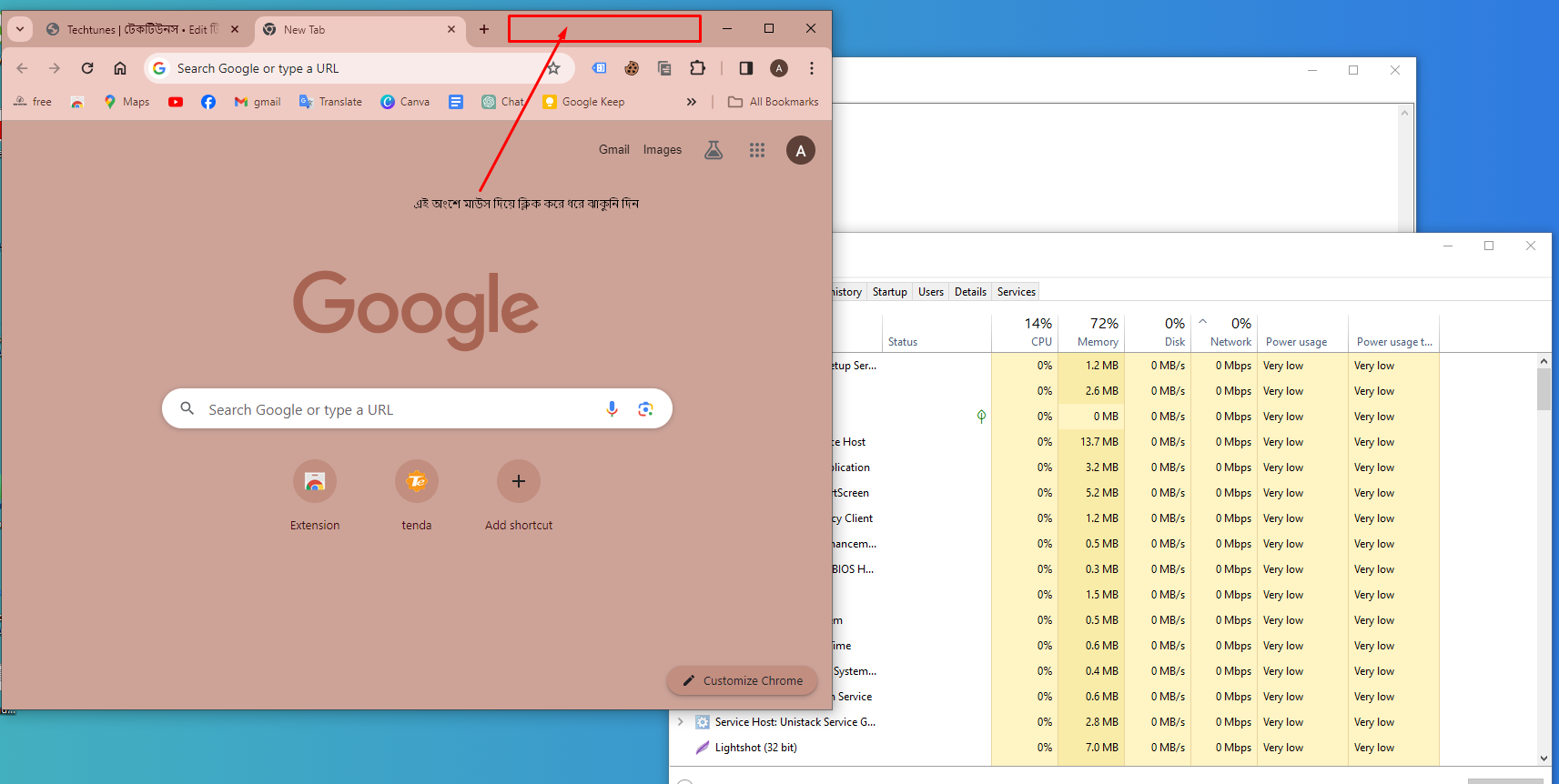 ওপেন থাকা উইন্ডোগুলো দ্রুত Minimize করুন