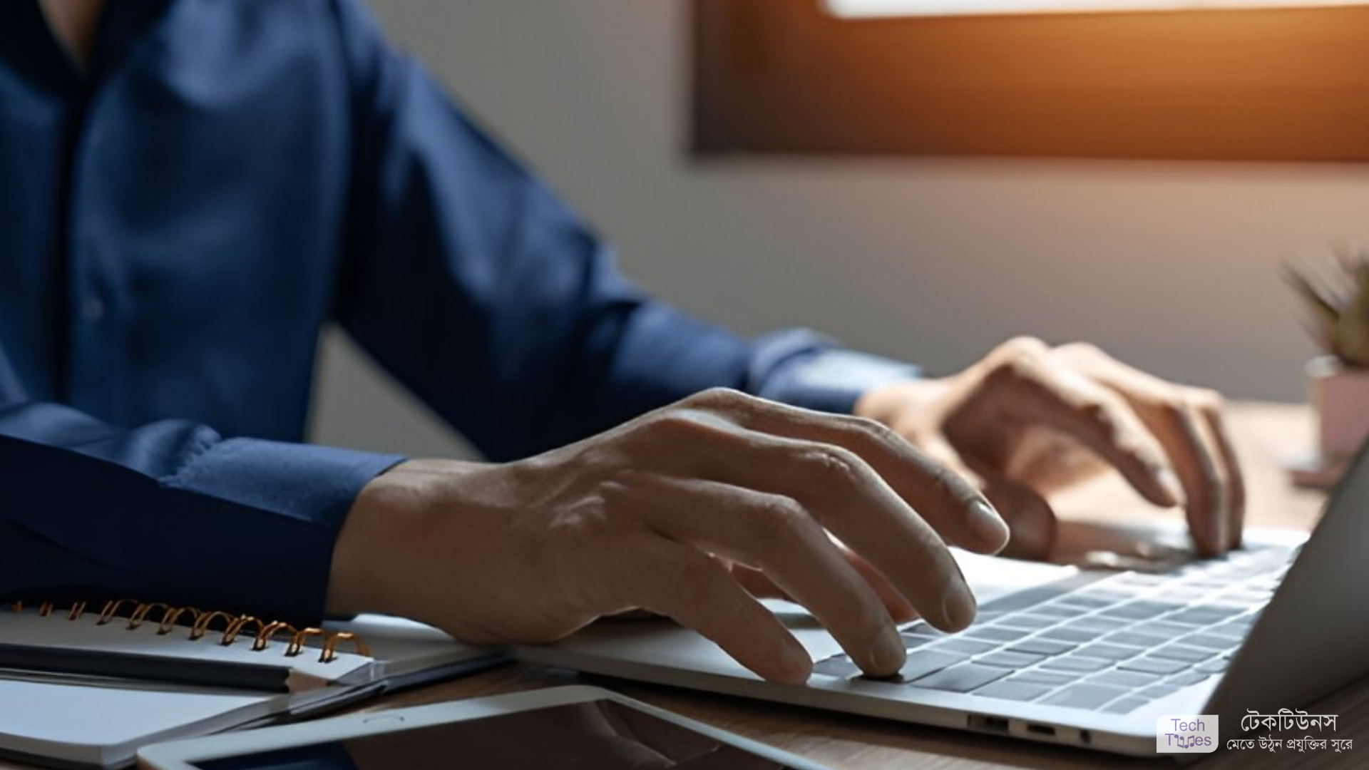 মোবাইলের মাধ্যমে ইনকাম