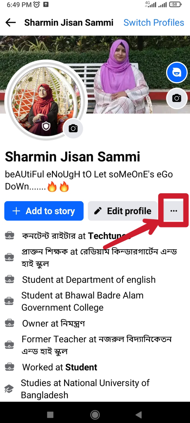 থ্রি ডটে ক্লিক করুন 