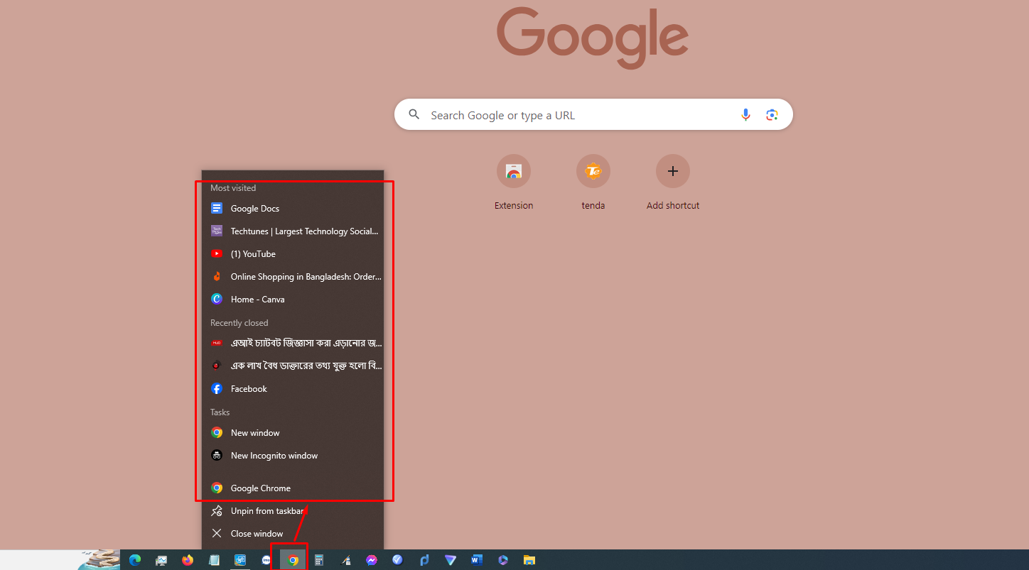 পিন থাকা অ্যাপ্লিকেশন এর ট্যাব দ্রুত অ্যাক্সেস করুন