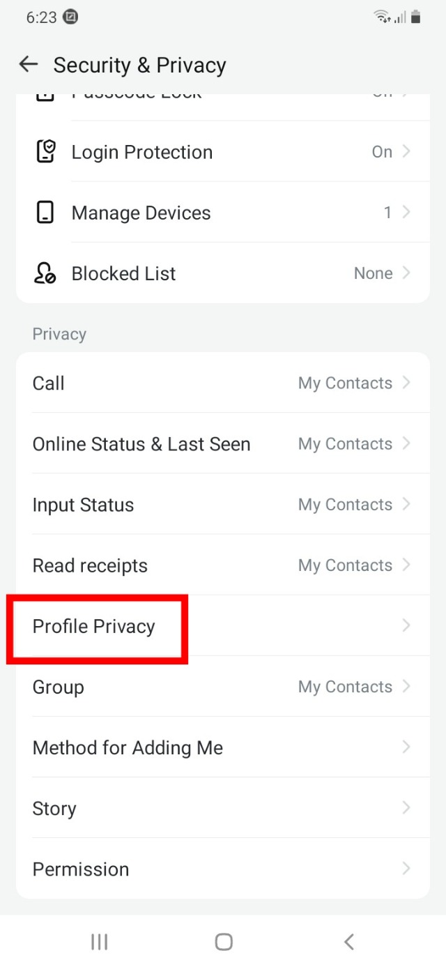 ইমু সেটিংস নির্দেশনা।