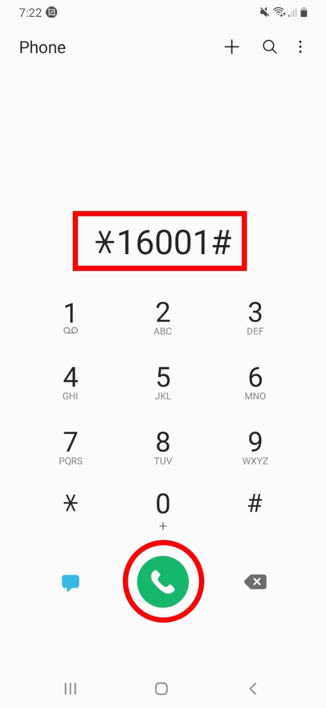 এনআইডি দিয়ে কয়টি সিম রেজিস্ট্রেশন করা আছে? জেনে নিন সহজেই