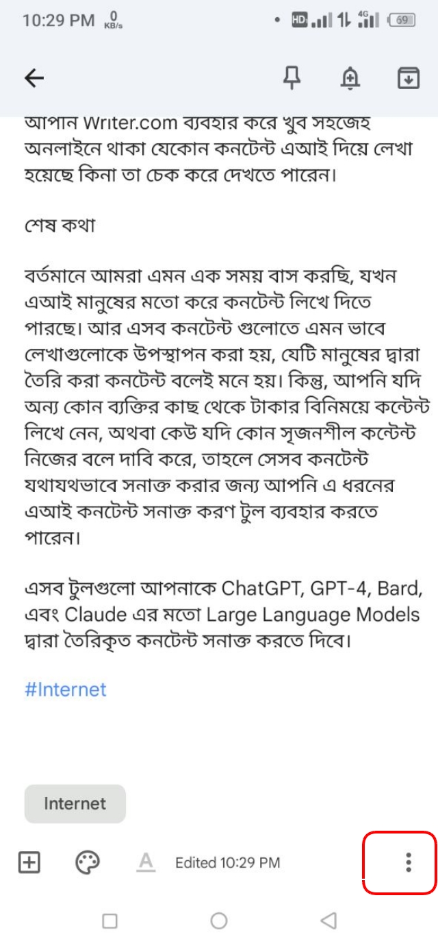 নোটগুলোর জন্য ক্যাটাগরি বা লেবেল সিলেক্ট