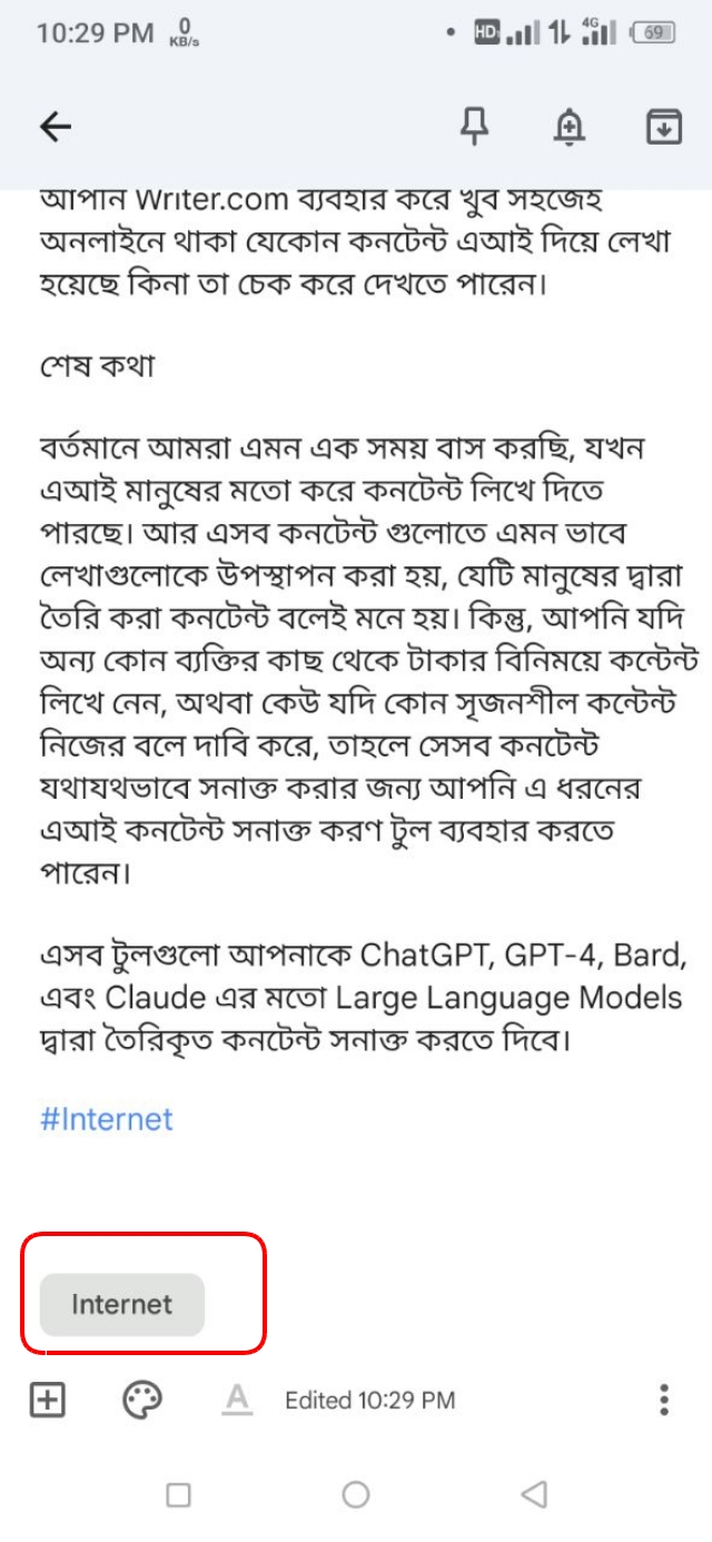 Keep এর নোট ক্যাটাগরি করা