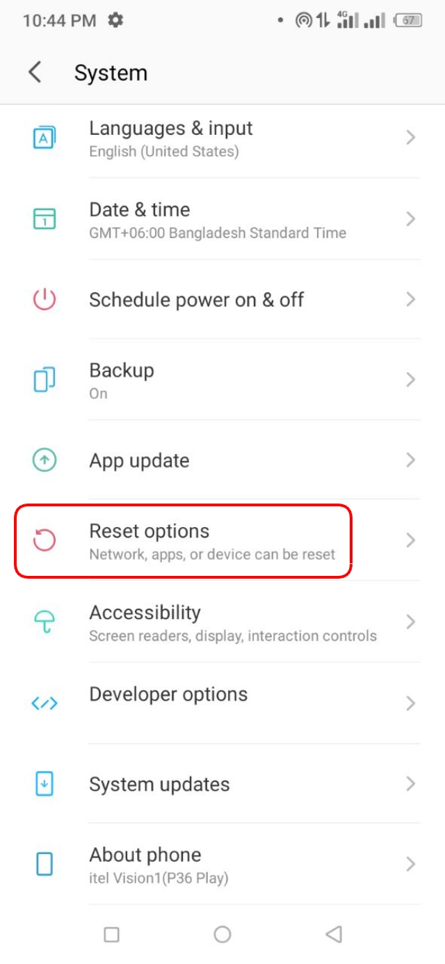 ফোনের Reset অপশন