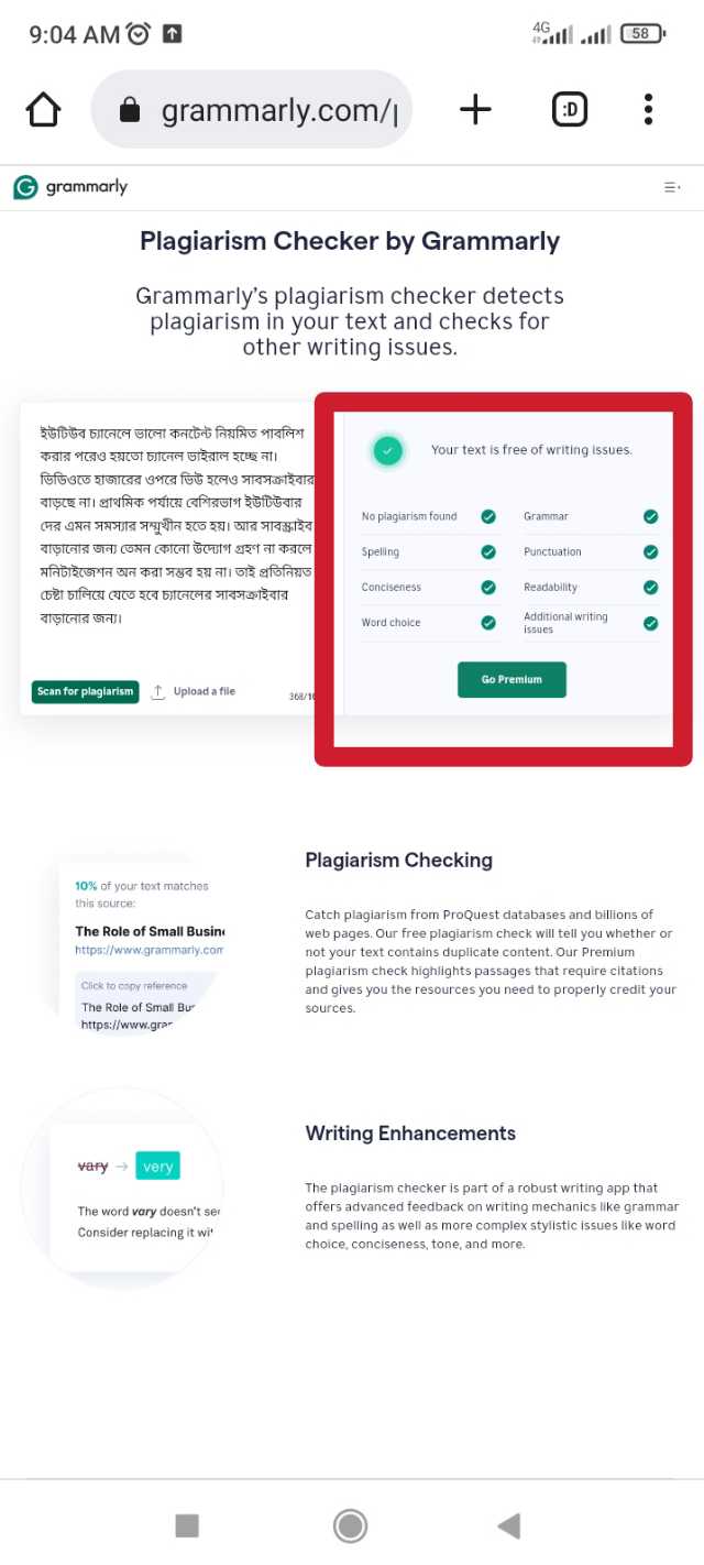 Grammarly এর মাধ্যমে Plagiarism চেক