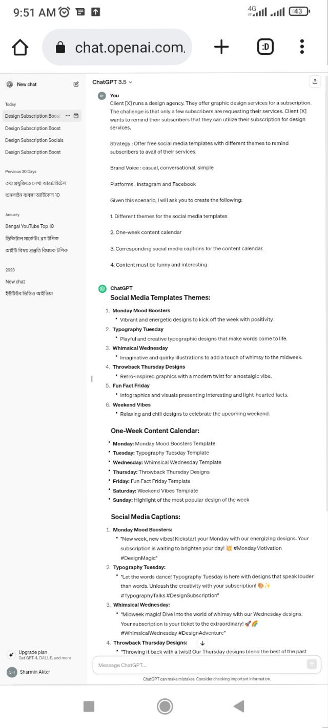 ChatGPT এর আউটপুট 