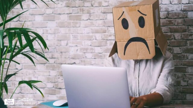 ব্লকচেইন 