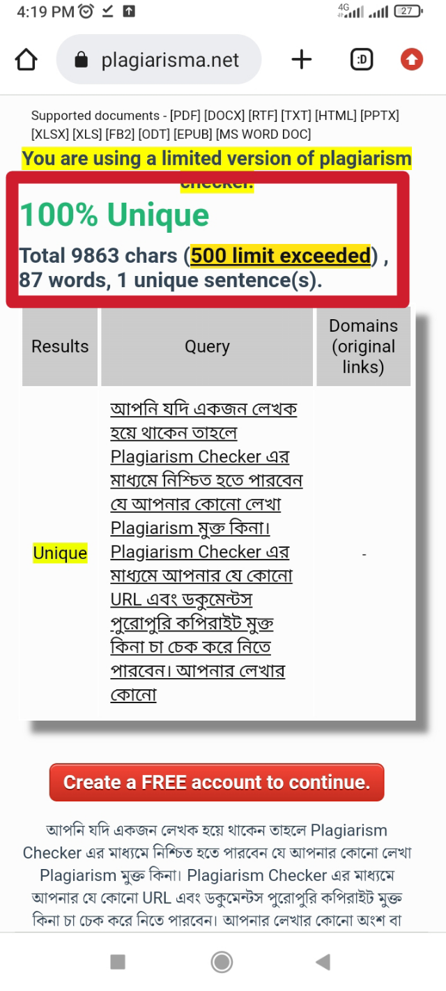 plagiarisma এর মাধ্যমে plagiarism চেক