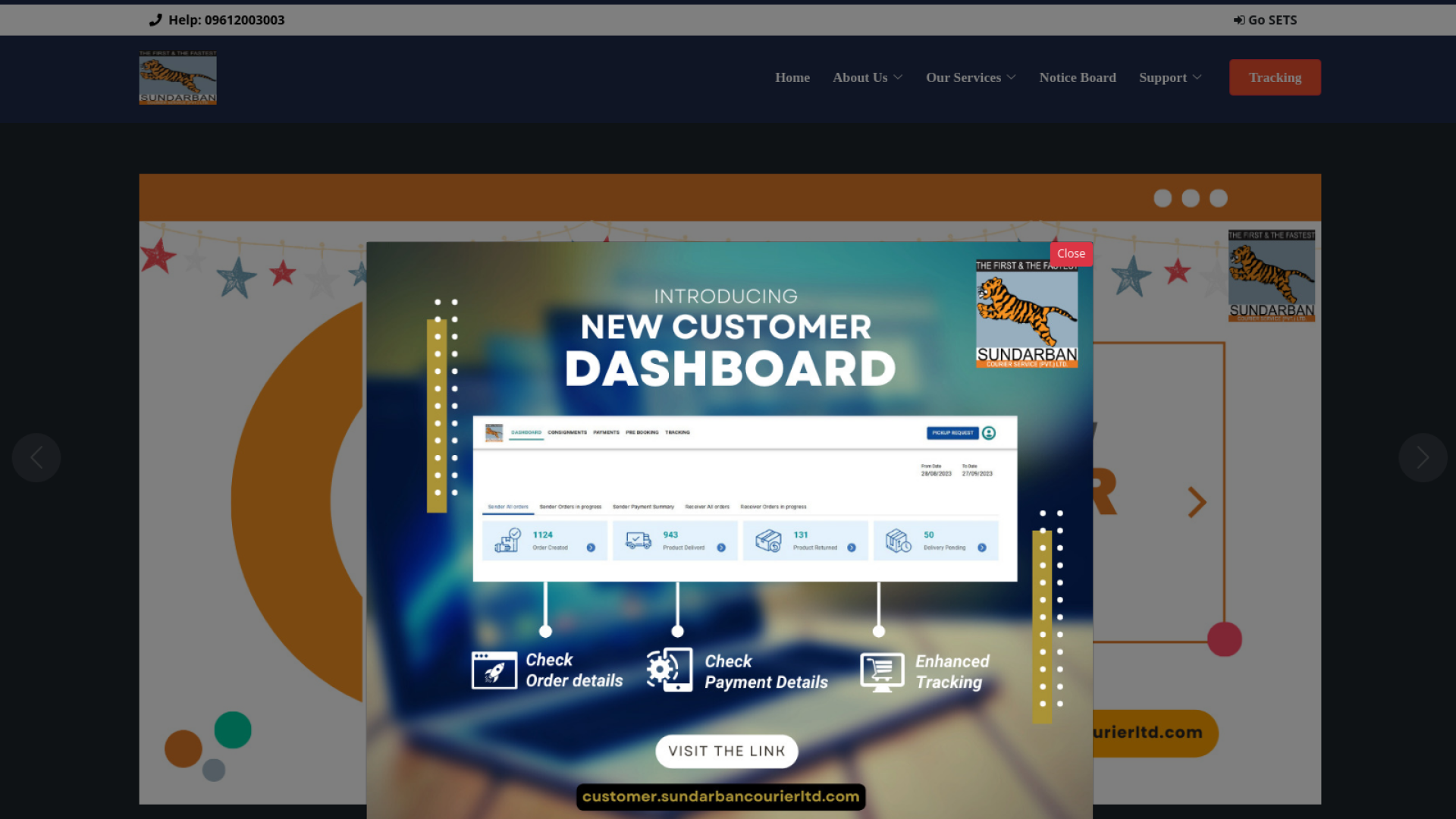 সুন্দরবন কুরিয়ার সার্ভিস 