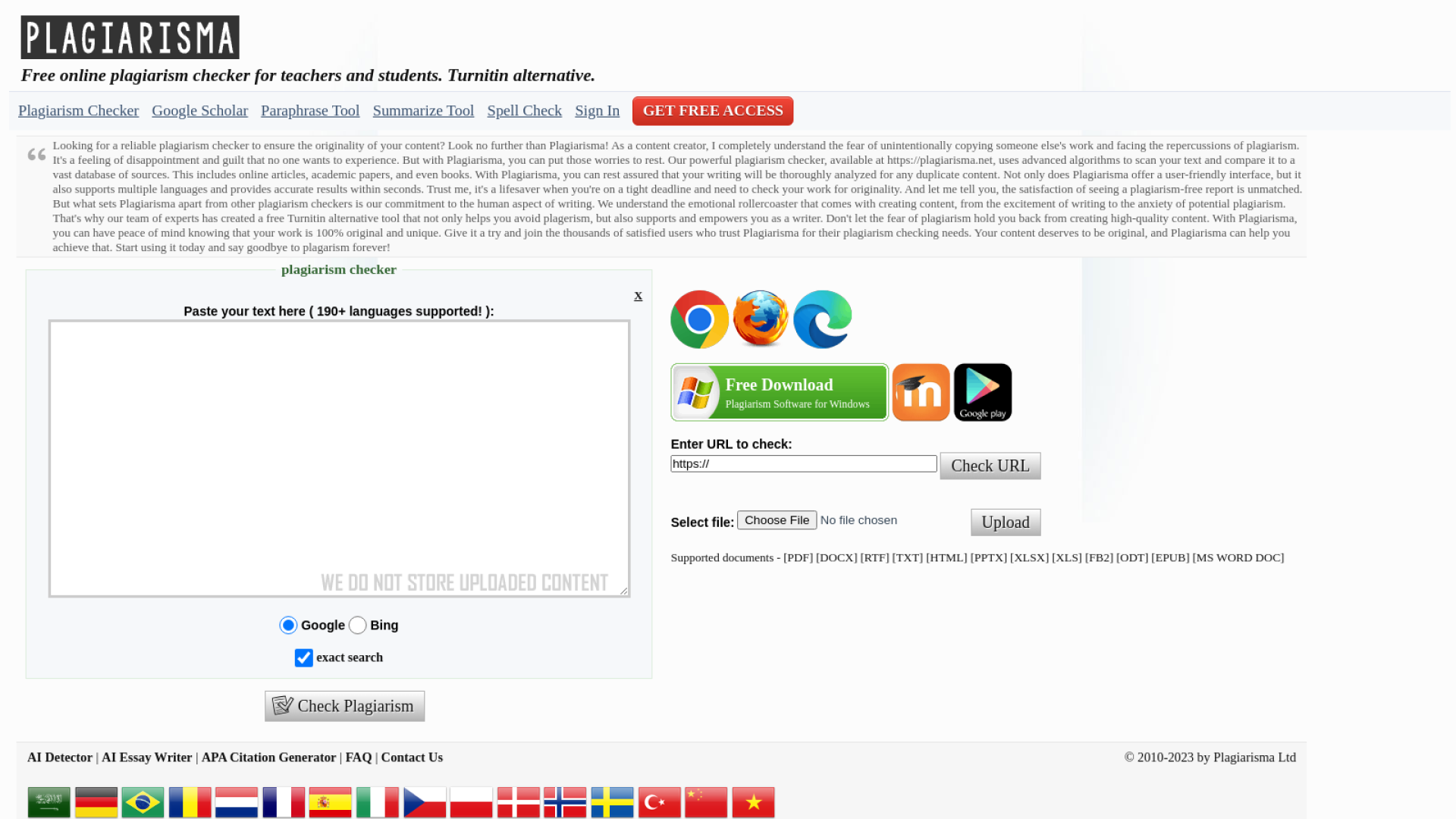 Plagiarisma ওয়েবসাইট 