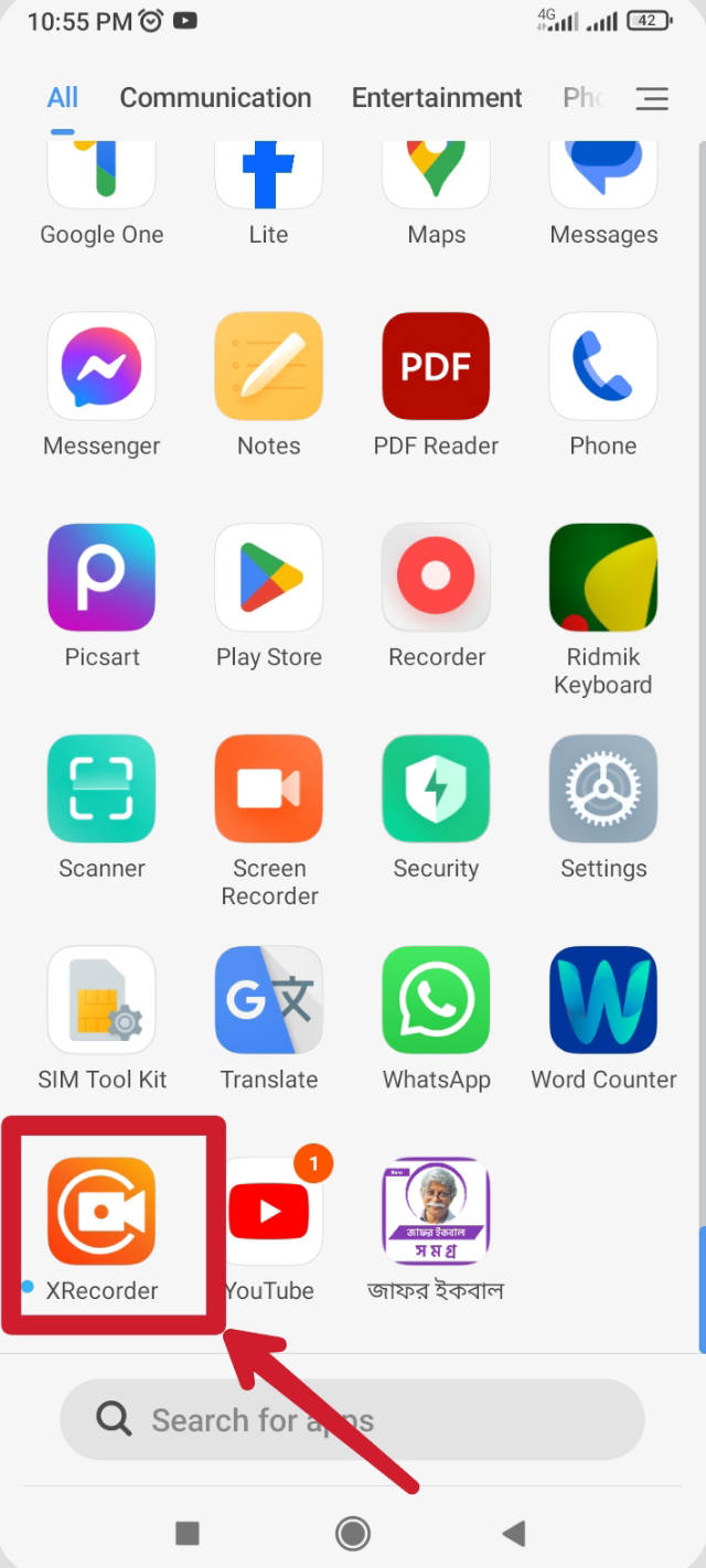 হোম স্ক্রিনে চলে যাবেন