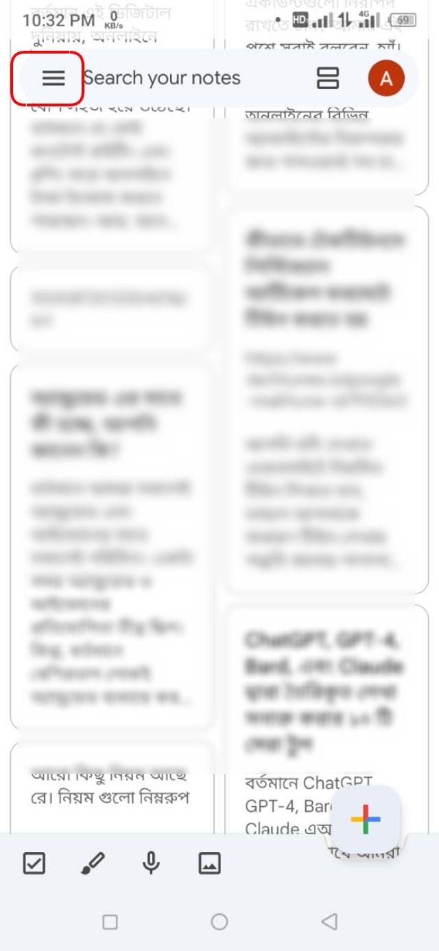 Keep অ্যাপের হোমপেজ থেকে Menu অপশনে ক্লিক