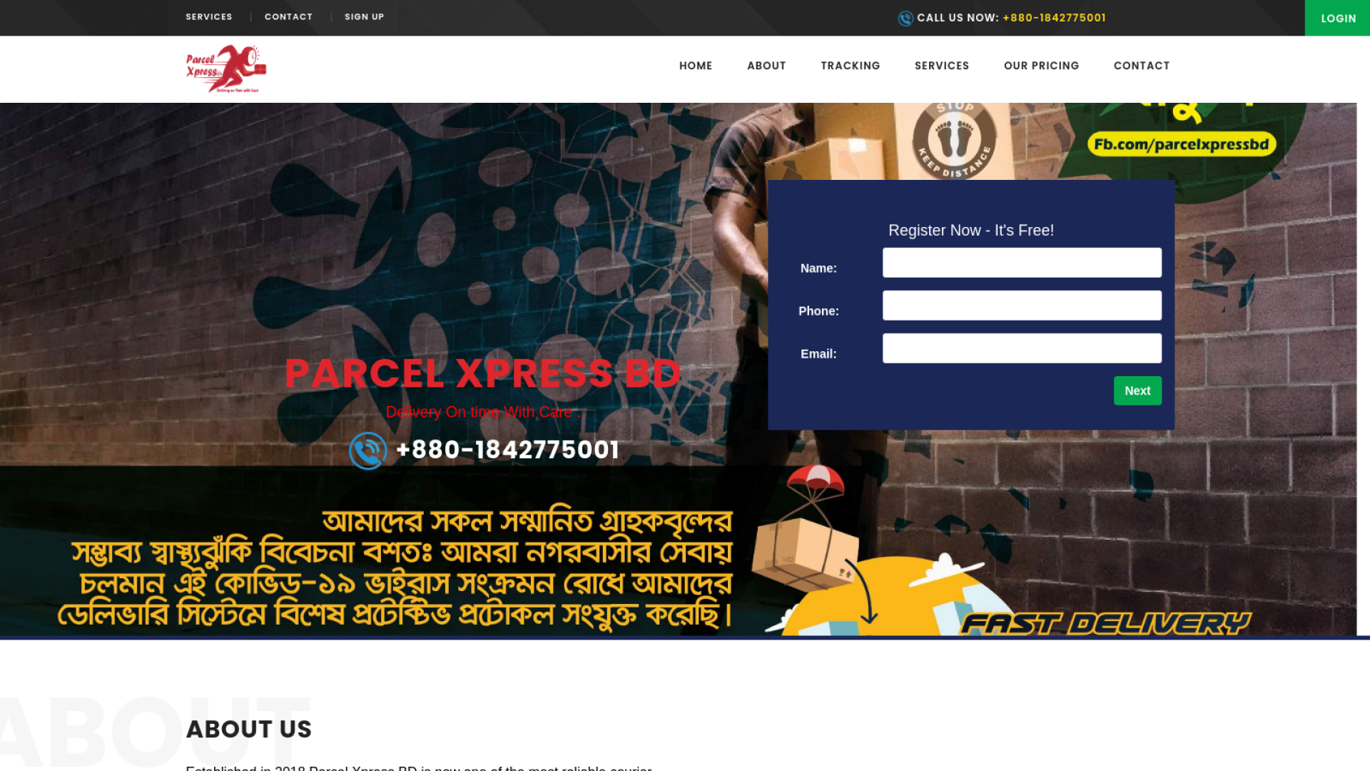 Parcel Express BD