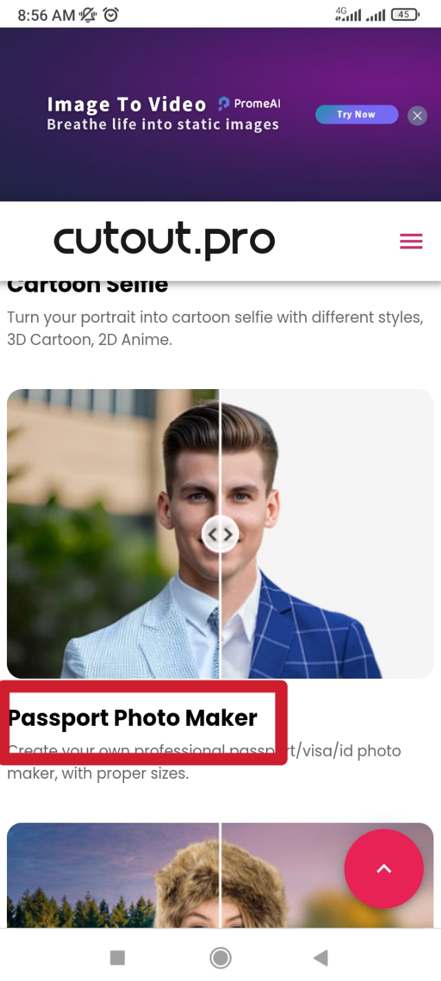 পাসপোর্ট ফটো তৈরির টিউটোরিয়াল 