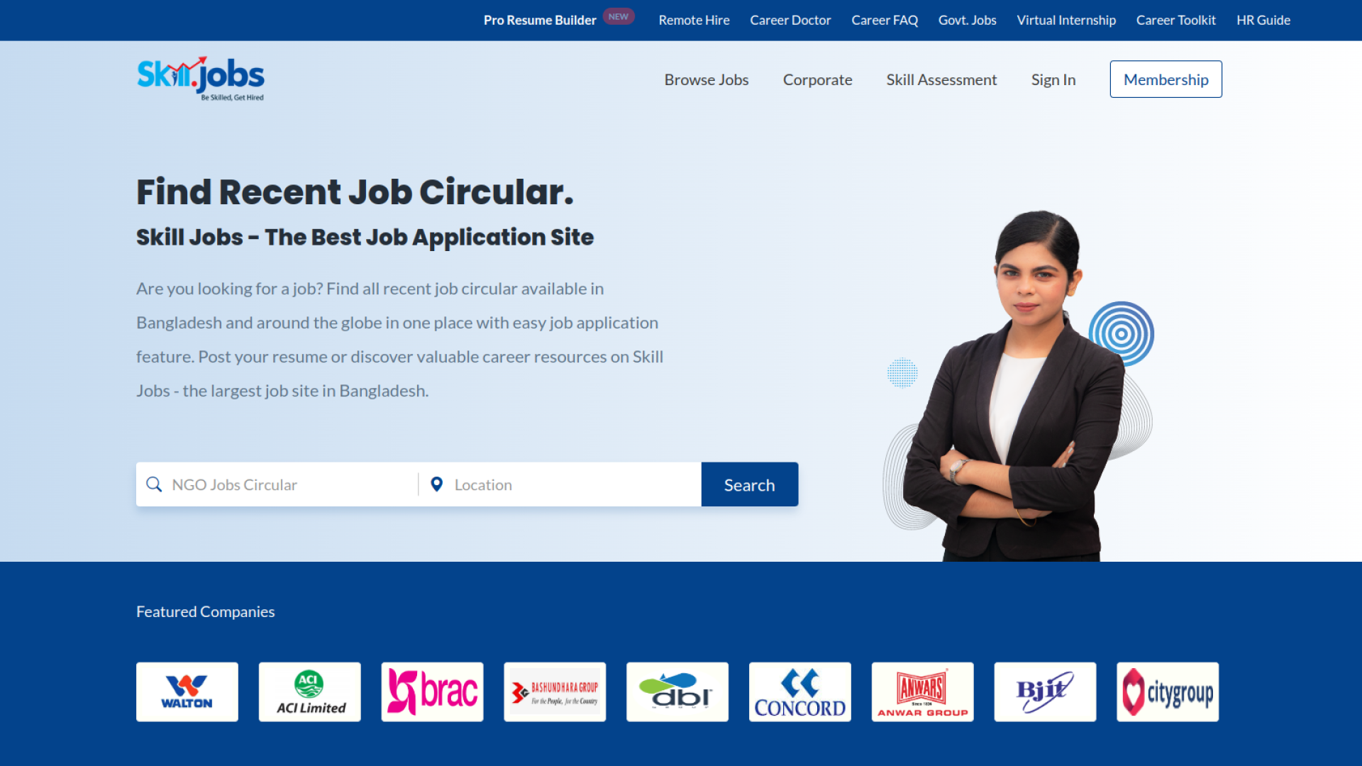 স্কিল ডট জবস