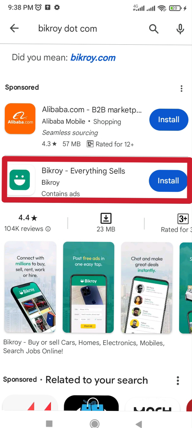 বিক্রয় ডট কম এ বিজ্ঞাপণ দেয়ার টিউটোরিয়াল