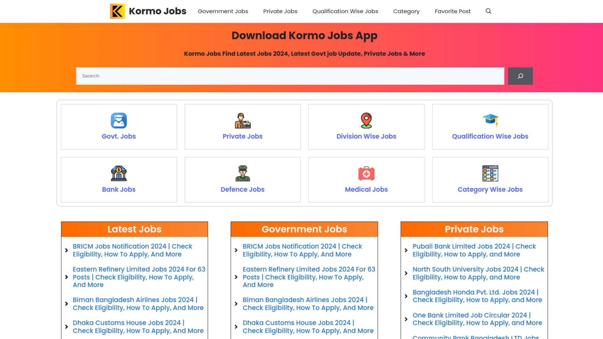 কর্ম জবস