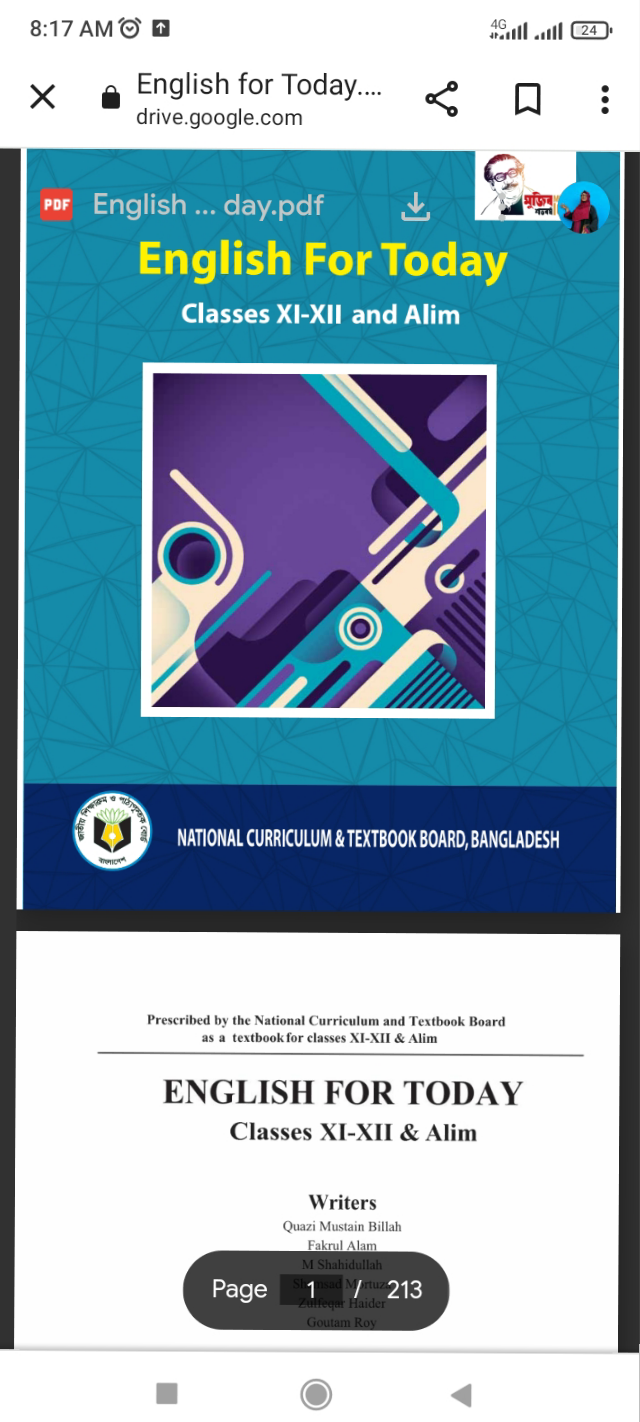 মূল বইয়ের পৃষ্ঠা 