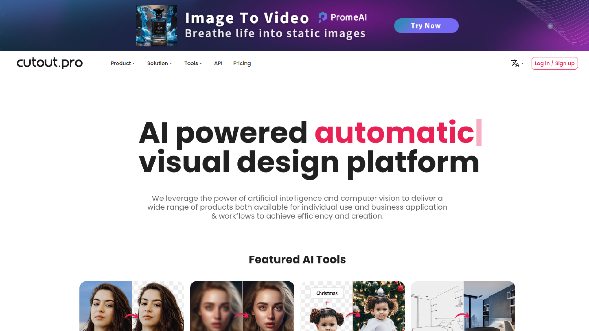 কাট আউট ওয়েবসাইট 