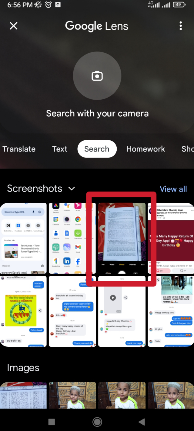 যে কোনো লেখাকে ডিজিটাল টেক্সটে রূপান্তর করার টিউটোরিয়াল