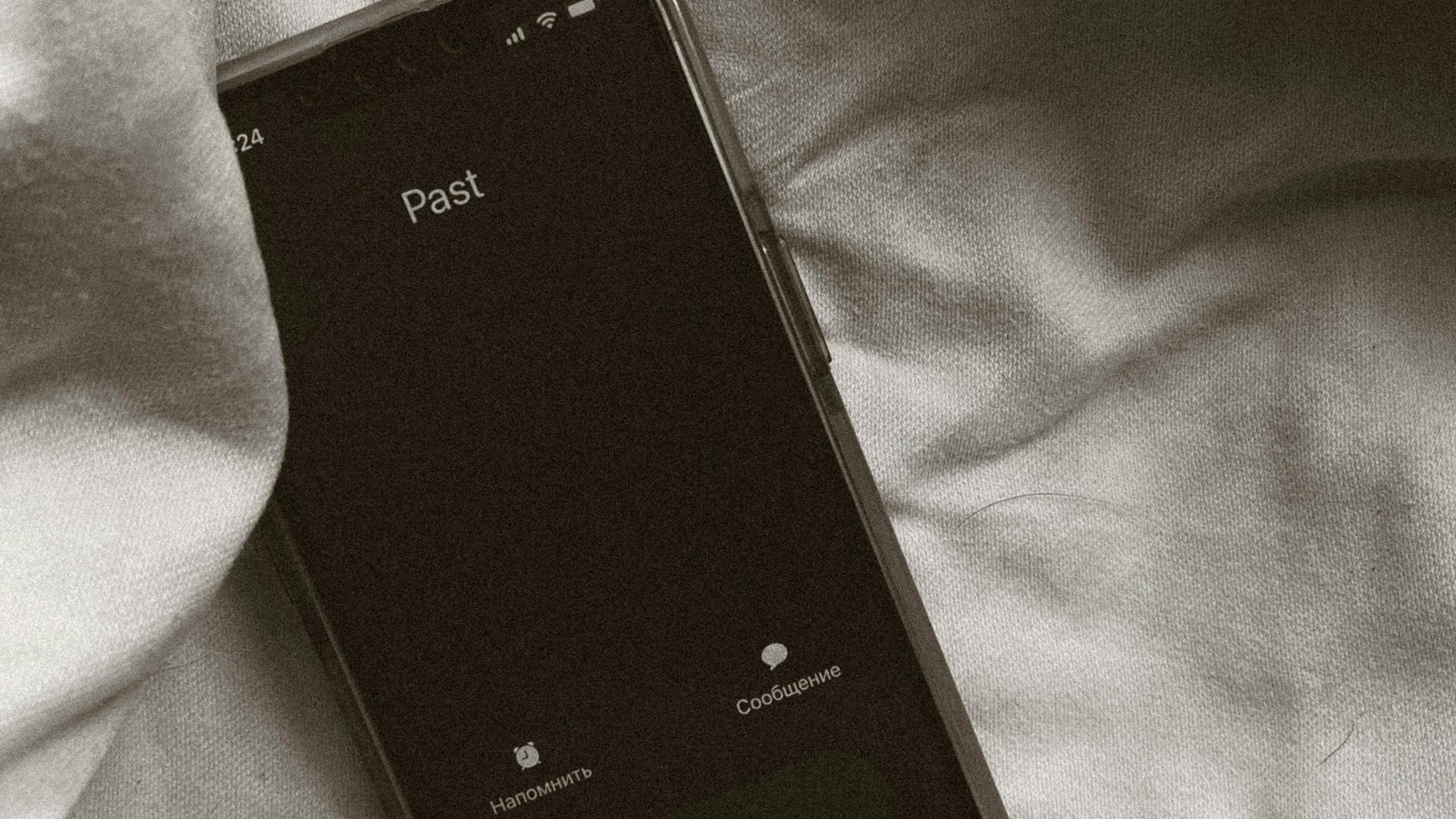 ভাইব্রেশন