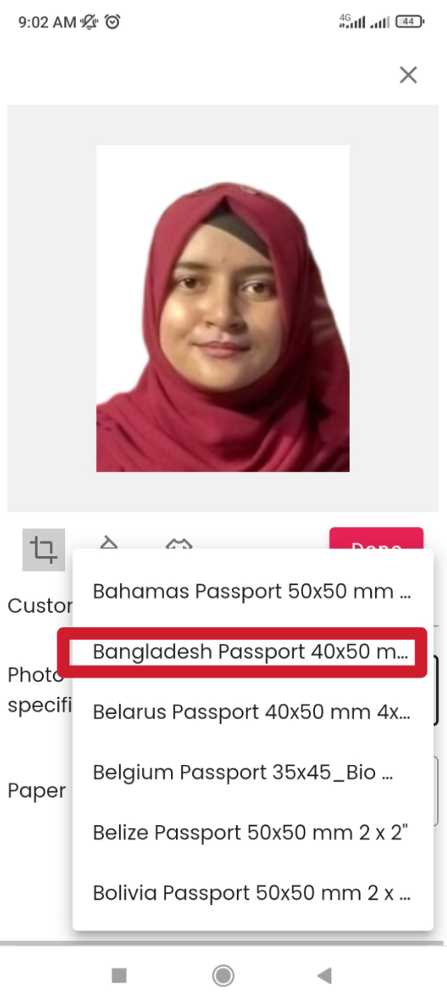 পাসপোর্ট ফটো তৈরির টিউটোরিয়াল