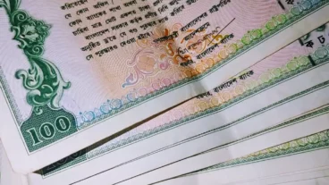 প্রাইজবন্ড জেতার সম্ভাবনা বা Probability কতটুকু?