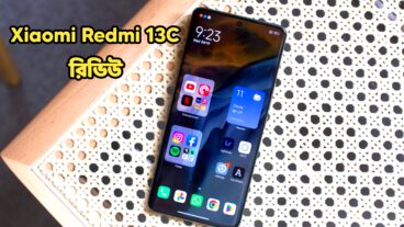 Xiaomi Redmi 13C: Phone Review বাজেট বান্ধব স্মার্টফোনের নতুন রাজা?