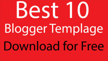 এএমিপ কি? সেরা ১০টি এএমপি ব্লগার টেমপ্লেট ফ্রি