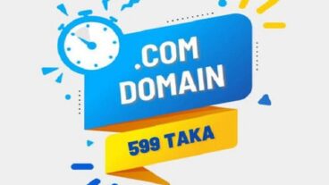 ডোমেইন কিনুন নিজেই বিকাশ, নগদ, রকেট এ পেমেন্ট সুবিধা