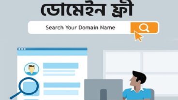 রিয়াহোস্টে চলছে সকল ওয়েবহোস্টিং প্যাকেজে ২৫ ছাড়