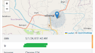 লিংক পাঠিয়ে যে কারো মোবাইলের লাইভ লোকেশন হ্যাক করুন