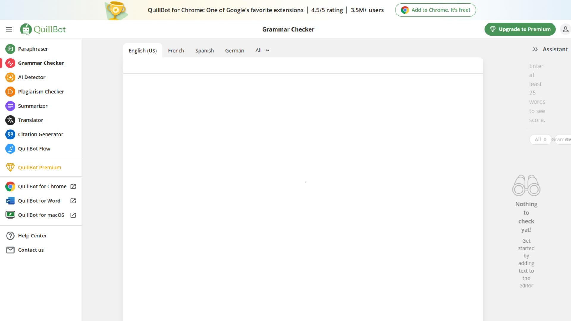 জনপ্রিয় ইংরেজি গ্রামার ও স্পেল চেকার QuillBot 