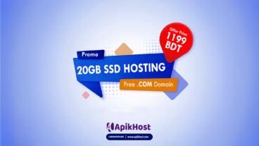 ২০ জিবি হোস্টিং+.COM ডোমেইন ১ বছরের জন্য মাত্র ১১৯৯ টাকায়!