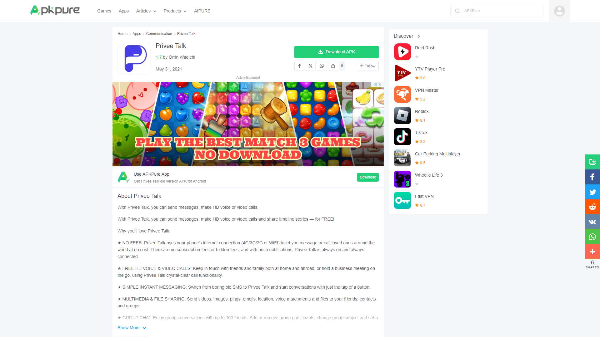 ফোন থেকে তথ্য চুরি করে এমন ৫ টি ক্ষতিকর অ্যাপ যেগুলো আপনার ফোন থেকে ডিলেট করা উচিত!