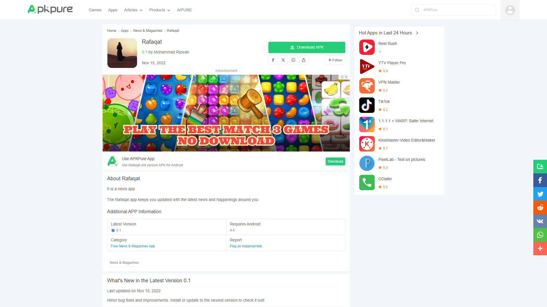 ফোন থেকে তথ্য চুরি করে এমন ৫ টি ক্ষতিকর অ্যাপ যেগুলো আপনার ফোন থেকে ডিলেট করা উচিত!