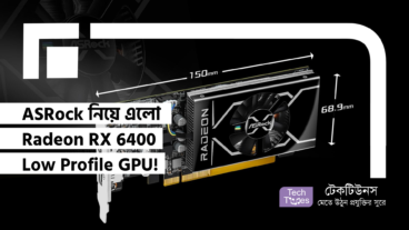 ASRock নিয়ে এলো Radeon RX 6400 Low Profile GPU!