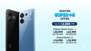 শাওমি নোট সিরিজে ৩ হাজার টাকা পর্যন্ত মূল্য হ্রাস