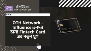 OTH Network – Influencers-দের জন্য Fintech Card-এর নতুন যুগ
